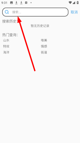 视频素材大全