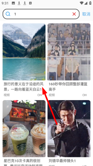 视频素材大全