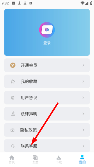 视频素材大全免费版