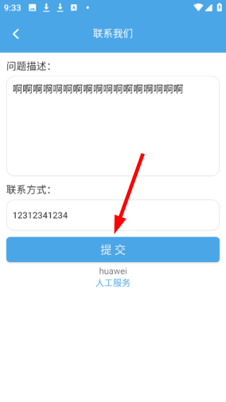 视频素材大全免费版