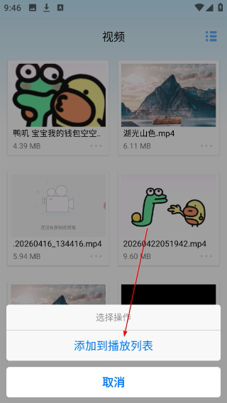 星空影视播放器