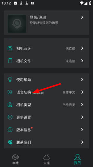 四维看看