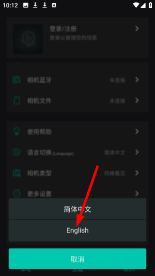 四维看看