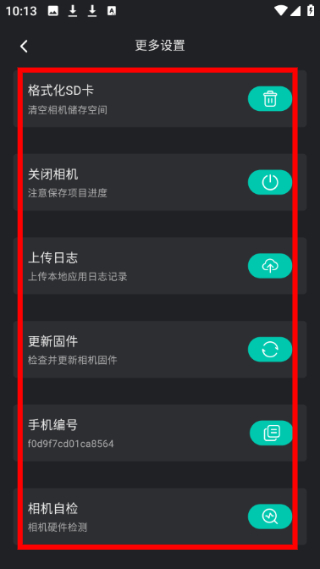 四维看看Pro全景相机