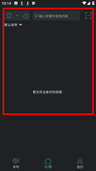 四维看看Pro全景相机