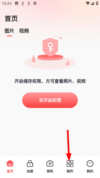 绘影相机