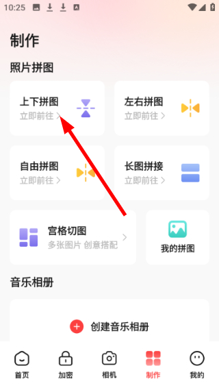 绘影相机