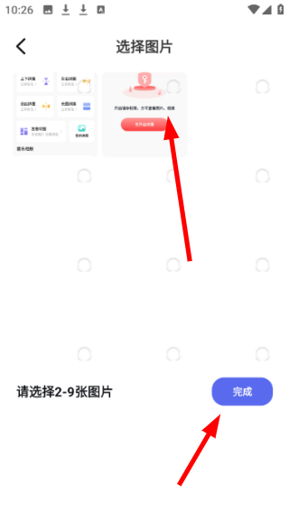 绘影相机