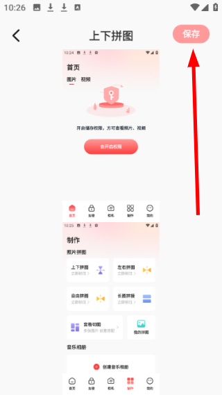 绘影相机