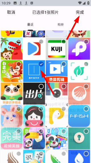 莱卡相机水印