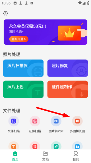 照片扫描仪