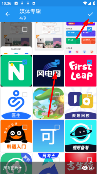 照片扫描仪