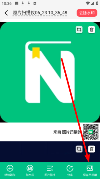 照片扫描仪