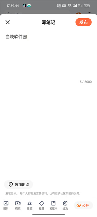 得到app