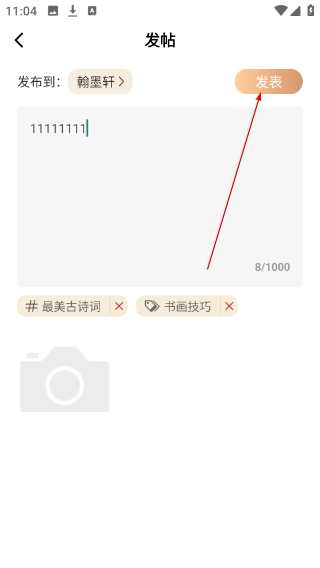 看鉴微视频