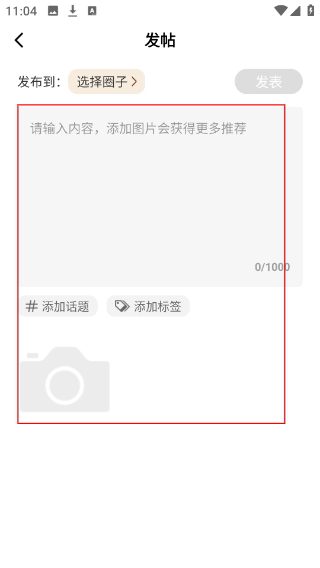 看鉴微视频
