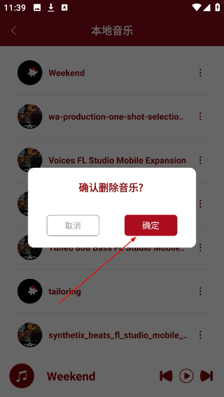 蘑菇播放器
