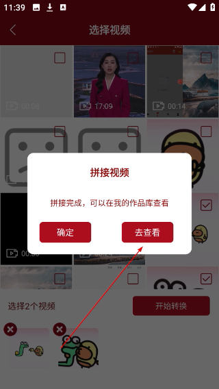蘑菇播放器安卓版