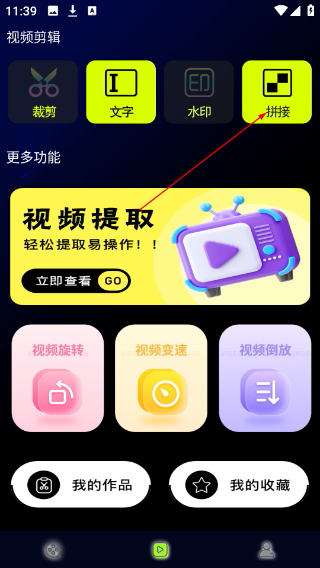蘑菇播放器安卓版