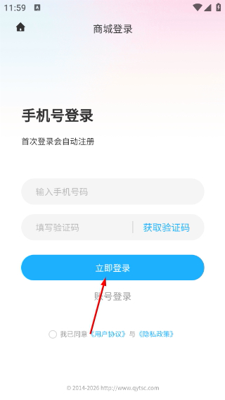 松果云商