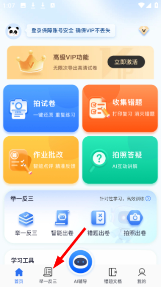 试卷100