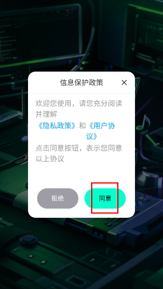Medly正版