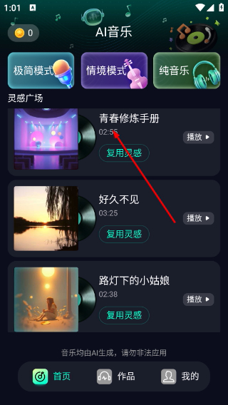 Medly正版