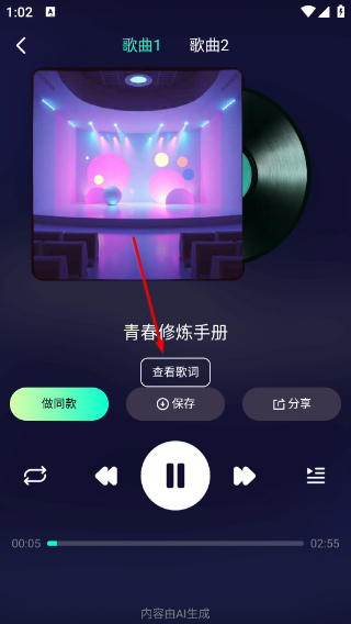 Medly正版