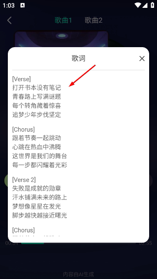 Medly正版