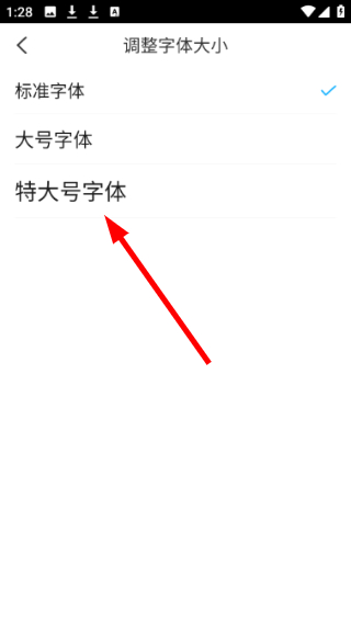 掌通家园家长版