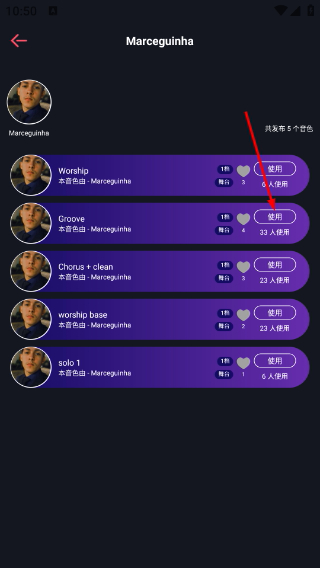 德博声学