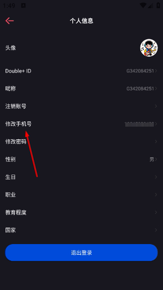 德博声学拾音器