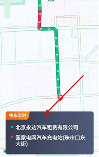 捎点宝车主