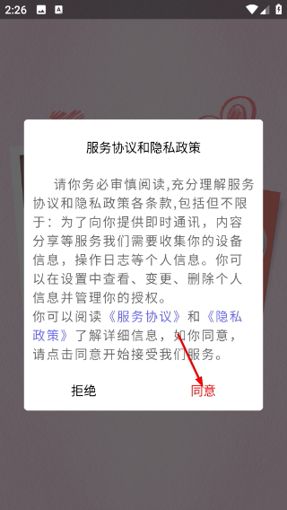 极速定制