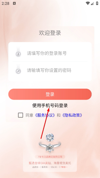 极速定制