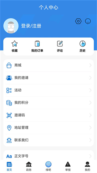 生态陕西app