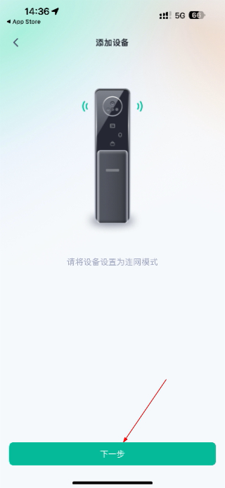 叮叮智能