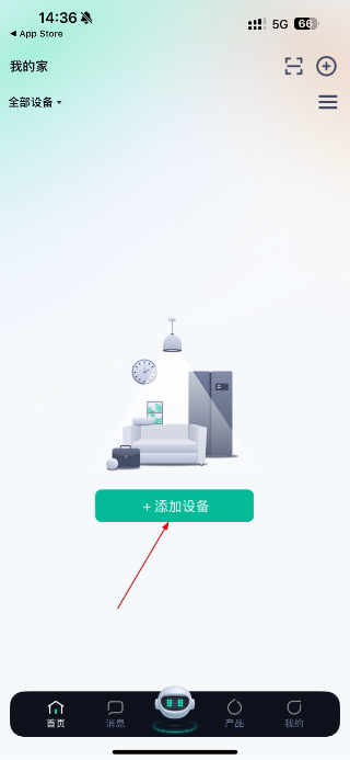 叮叮智能