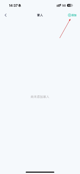 叮叮智能门锁