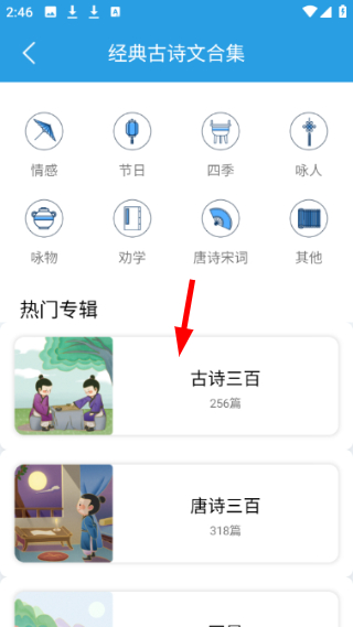 说话聊天技巧与口才训练