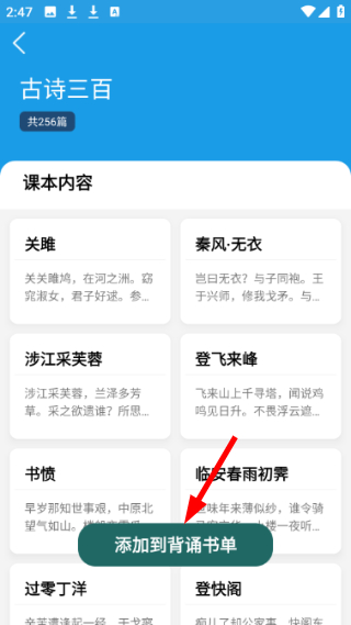 说话聊天技巧与口才训练