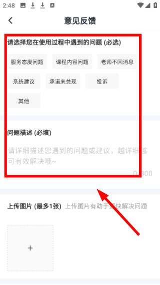 轻舟云课堂免费版