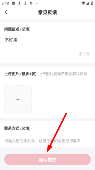 轻舟云课堂免费版