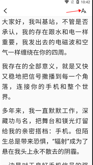 早看天下事app
