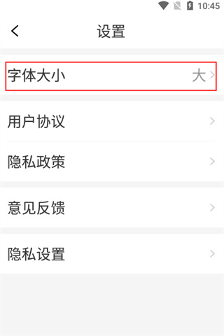 早看天下事app