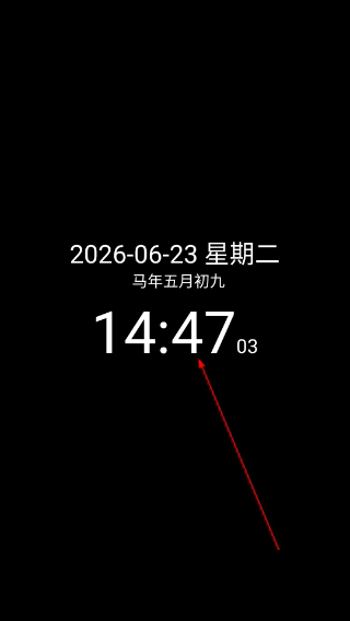 简黑时钟最新版