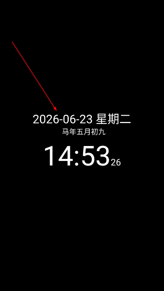 简黑时钟8.0