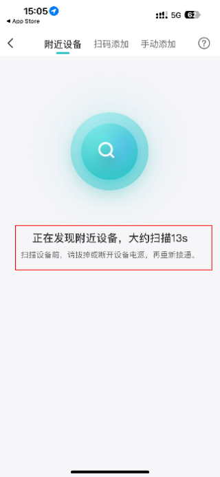 海信爱家电视版