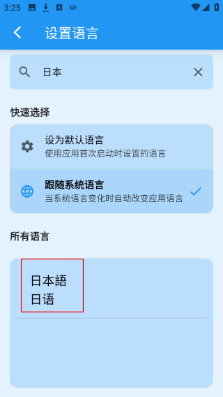 安果播放器