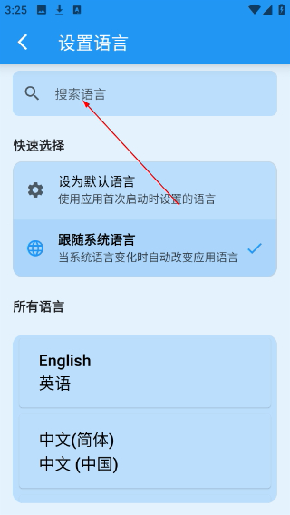安果播放器